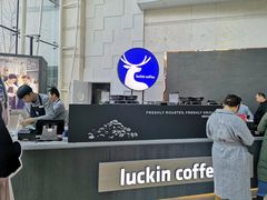 -瑞幸咖啡(人民路店)