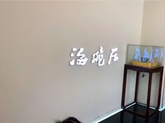 用餐区-海碗居(王府井店)