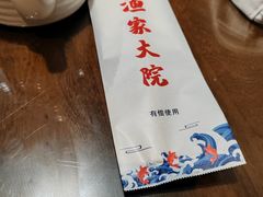 -渔家大院·地道威海菜(石岛店)