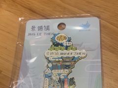 -猫的天空之城概念书店(景德镇陶溪川店)
