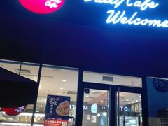 门面-85度C(广州黄边店)