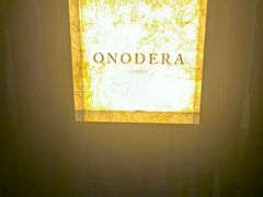 -Ginza Onodera铁板烧(外滩十八号店)