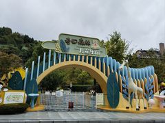 -仙海旅游度假区