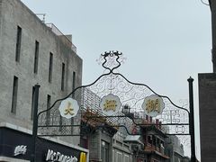 -北京前门大栅栏