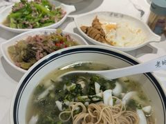-老地方面馆(思南路店)