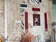 -觅食Meet Food(文星湾店)