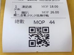 -喜莲咖啡