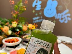 -U你·天然调味(南湖总店)