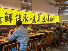 -良米山·云南野生菌过桥米线(上海首店)