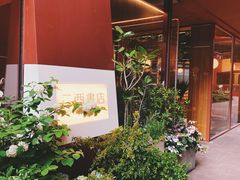 -二酉书店TOYOU BOOKS