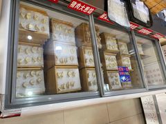 -德天下自助水饺(海洪店)