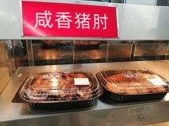 -盒马X会员店(上海森兰商都店)