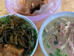 -宋老三苏肉羊肉汤老店