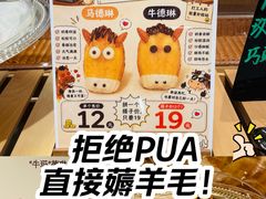 -BHG Bakery(北京SKP店)