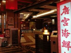 -方恒购物中心(望京小街店)
