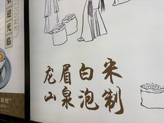-沙河粉村·国家非遗传承(云台店)