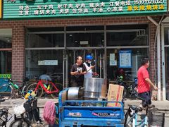 门面-昌顺马记小吃店(昌盛园店)