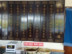 -漕河全驴宴饭店(徐水店)