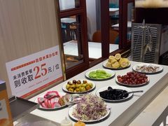 -豪享来(我格广场店)