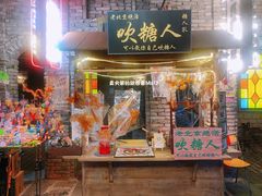 门面-和平菓局(王府井店)