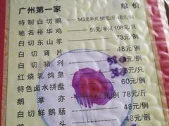 -裕华(南华东路店)