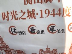 -南岳衡山风景名胜区-南岳大庙