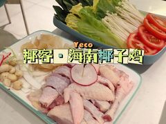 -椰客·海南椰子鸡(新塘永旺梦乐城店)