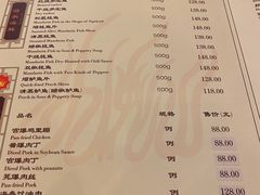 -九花山烤鸭店