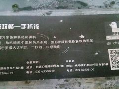 -肥肥虾庄·金牌油焖大虾(杨园滨江时代walk店)