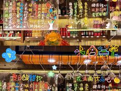 -花溪雨·森林餐厅(石基店)