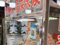 -老马家马蓉蛋菜夹馍·腊牛肉夹馍(回民街店)
