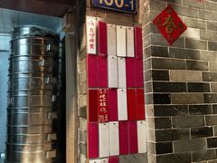 -達揚原味燉品(文明路店)
