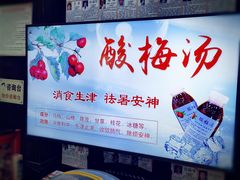 -弘医堂中医院