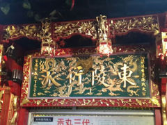 android_upload_pic-邵子牙·中华老字号(定安路店)