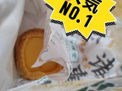 -勿理堂(中大店)