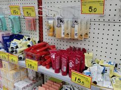-好特卖Hotmaxx(新奥购物中心)