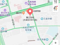 -第三空间·趣味桌游·轰趴.室内CS.剧本杀(大武汉1911店)