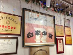 -白家餐厅(徐家汇店)