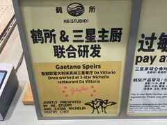 -万达广场(北京槐房店)