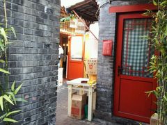 -锦尚阁烤鱼•天津菜(宣武门胡同店)