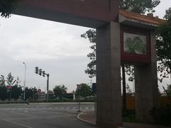 -润记农家菜