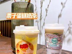 -仙雨林·奶茶鲜果茶(书院巷店)