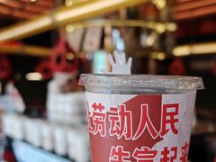 -人民咖啡馆(四行仓库店)