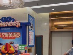 -佛山中大口腔医院·市二级口腔专科医院