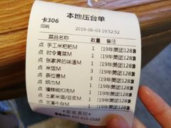-印象鲵宴·张家界地标美食名片(溪布街店)