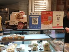 -爱上甜蜜蜜(田盛街店)