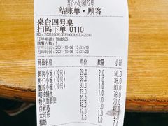 -吾介小籠館