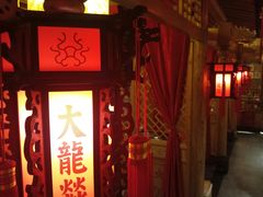 -大龙辣火锅·龙虾·烧烤(湖滨新天地店)