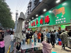 -杨家牛肉汤(淮建路店)