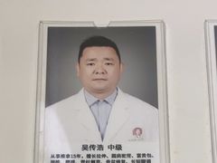 -张钰强中医正骨推拿连锁(华发商都店)